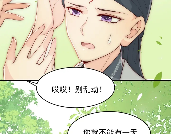 第70话 出门散心91