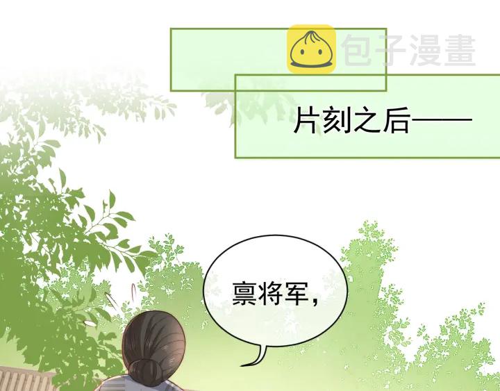 第21话 我想保护你56