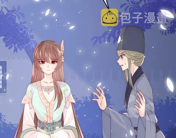 第106话 夜·凡尔赛·沐上线37