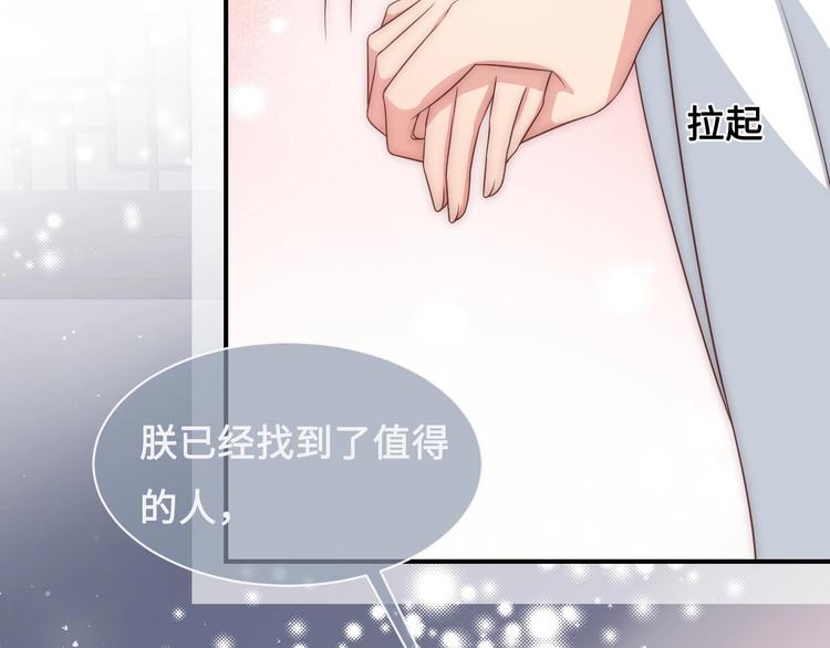 第55话 不一样的他126