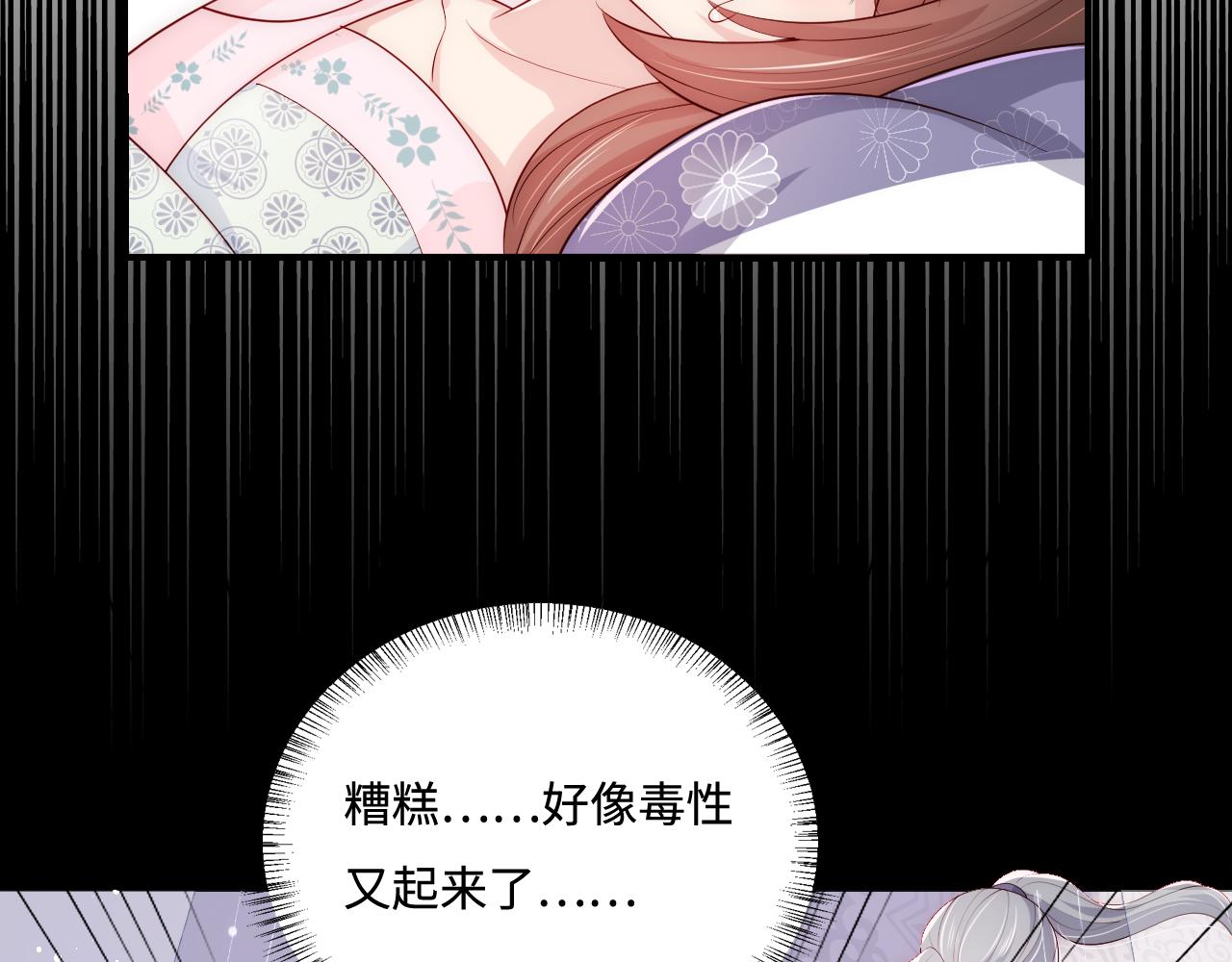 第163话 找到解救的办法了？80