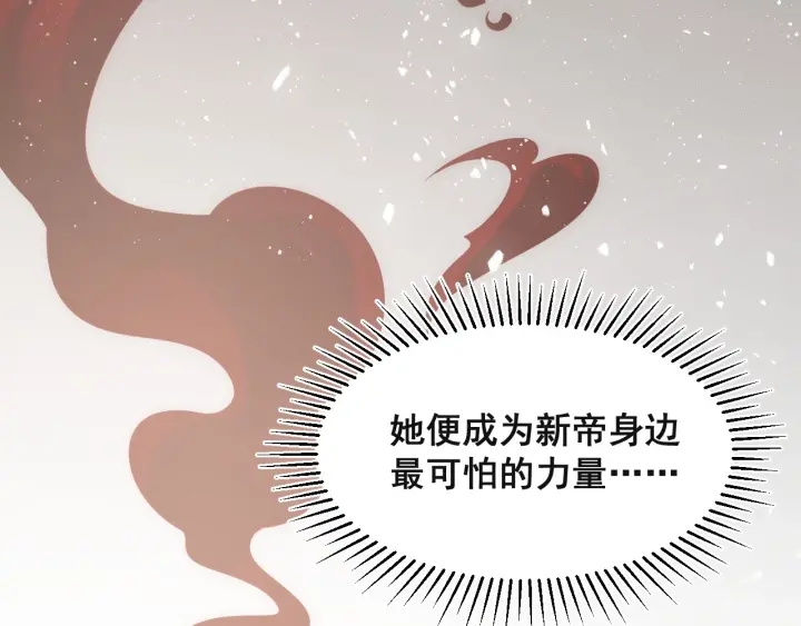 第49话 一定要醒来78