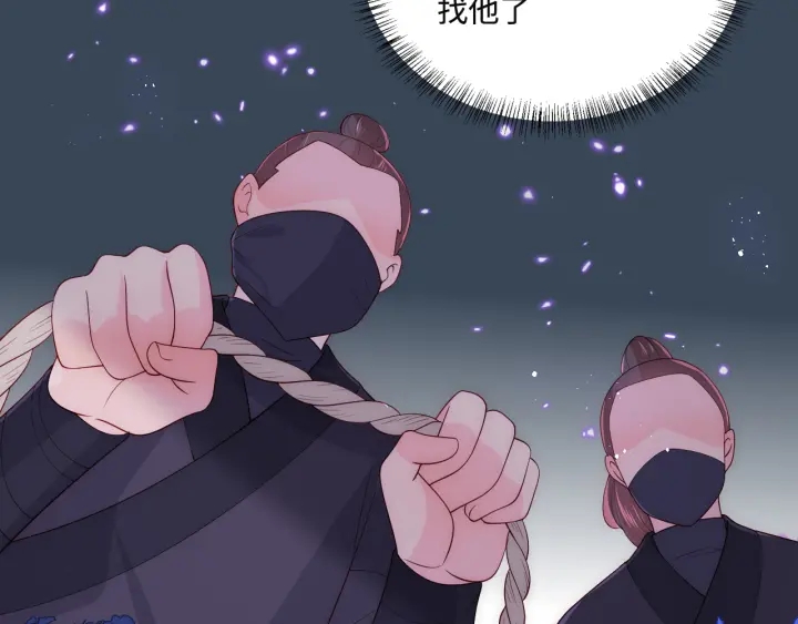 第154话 夜沐被抓69