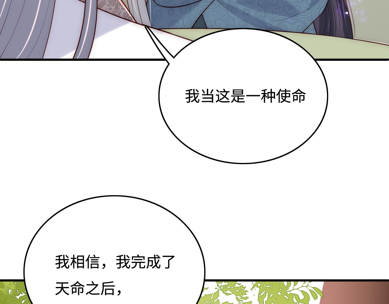 第169话 双向奔赴68