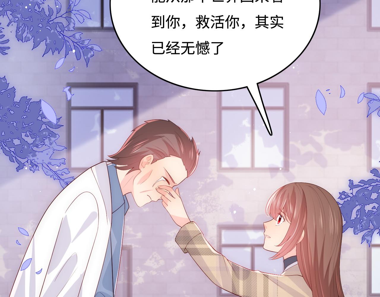 第168话 父亲的爱72