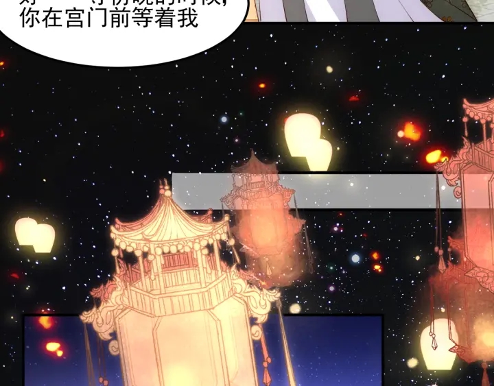 第114话 赵明玉被轻薄？13