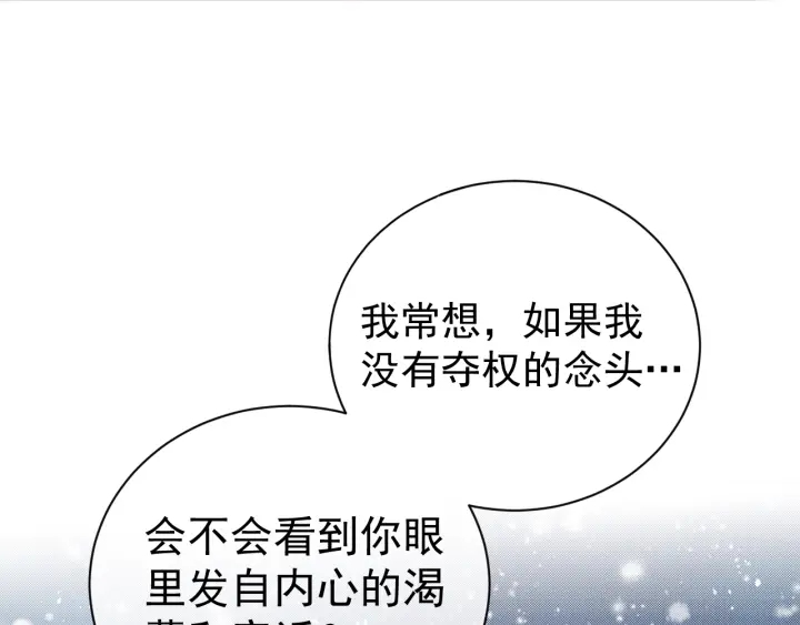 第35话 大战开始！68