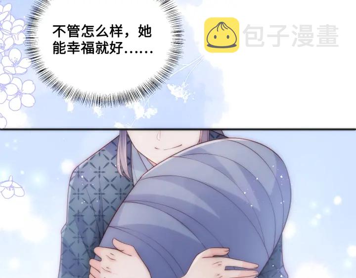 第133话 两人见面相拥65
