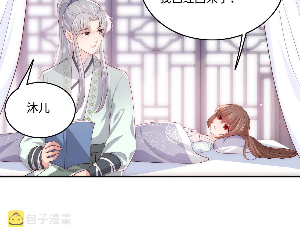 第163话 找到解救的办法了？78