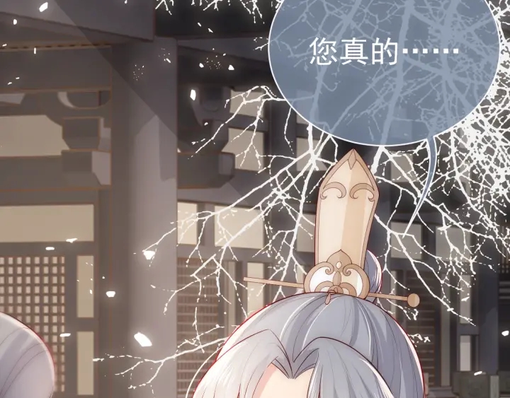 第47话 登帝位56