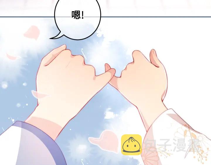 第10话 你要什麽都会给你17