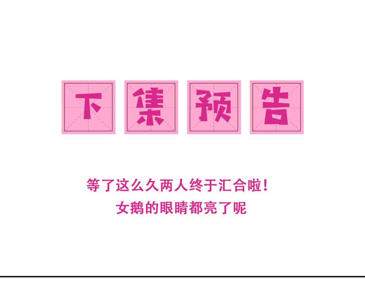 第131话 林之昭的真实身份95
