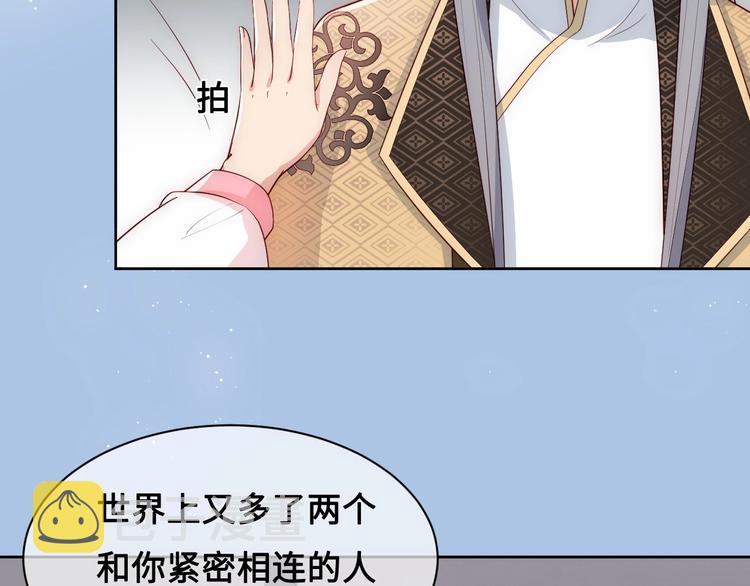 第54话 紧密相连的人60