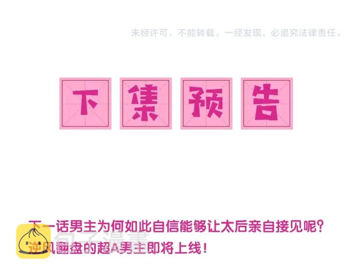 第45话 快点醒过来吧130