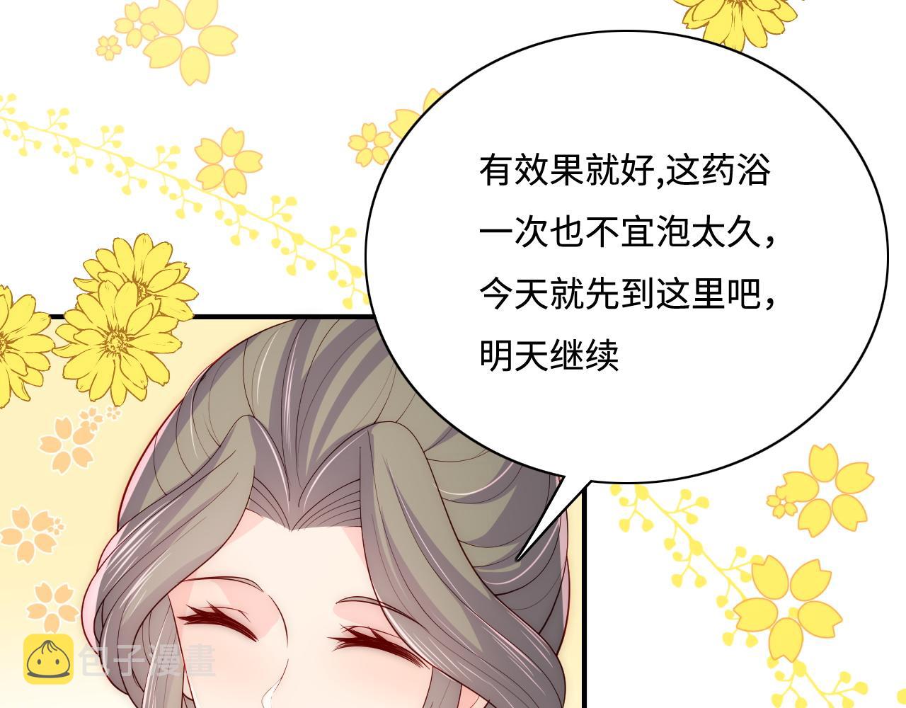 第158话 听说你不行？43