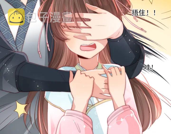 第19话 你会忘记我吗？112