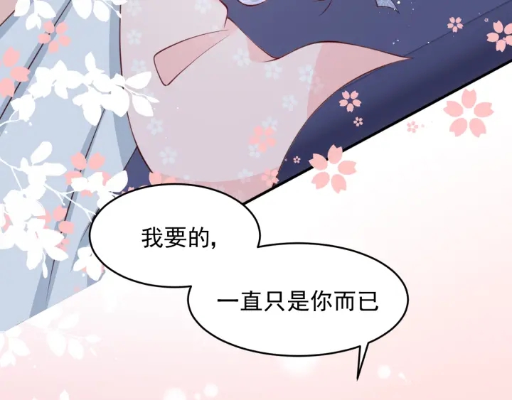 第73话 我想要的只有你128