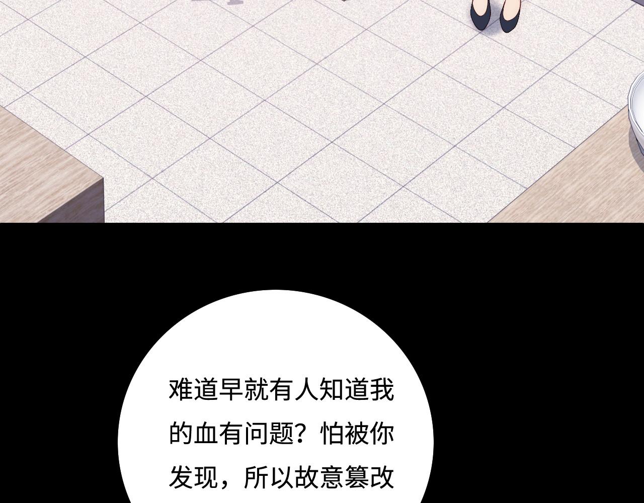 第168话 父亲的爱21