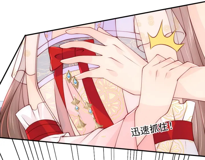第102话 他国来联姻80