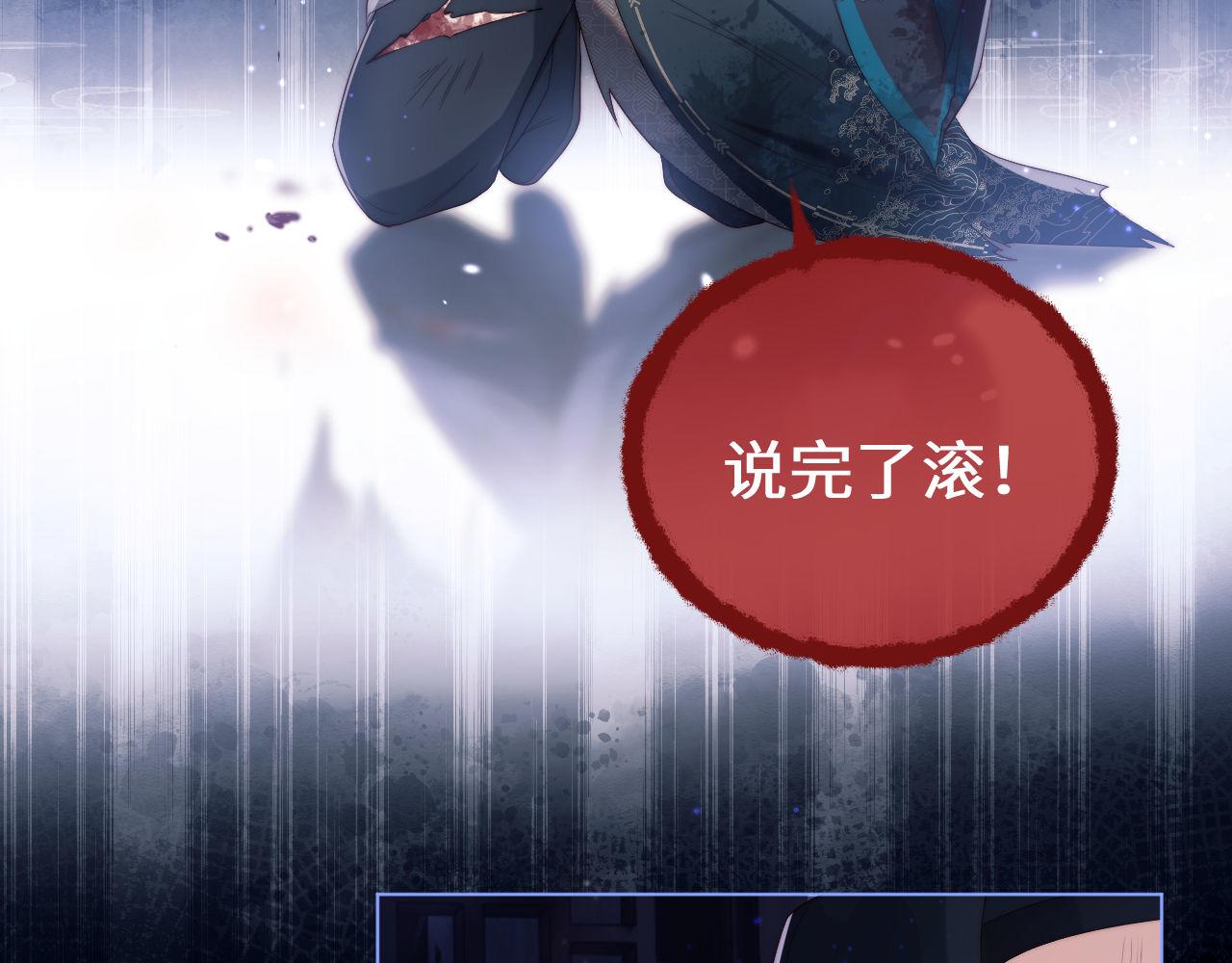 第1话 小恶女归来147