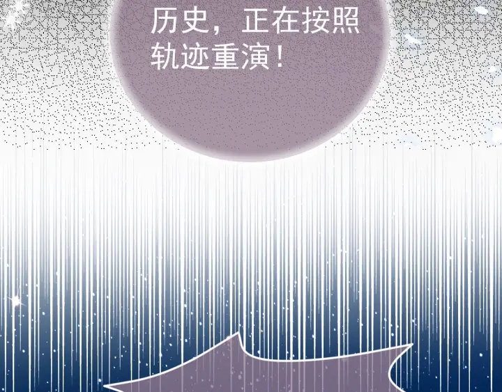 第35话 大战开始！111