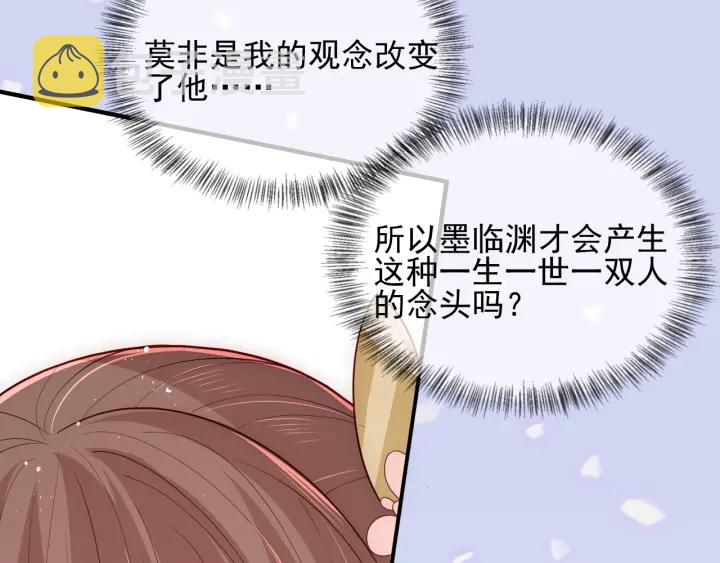 第104话 他的表白57
