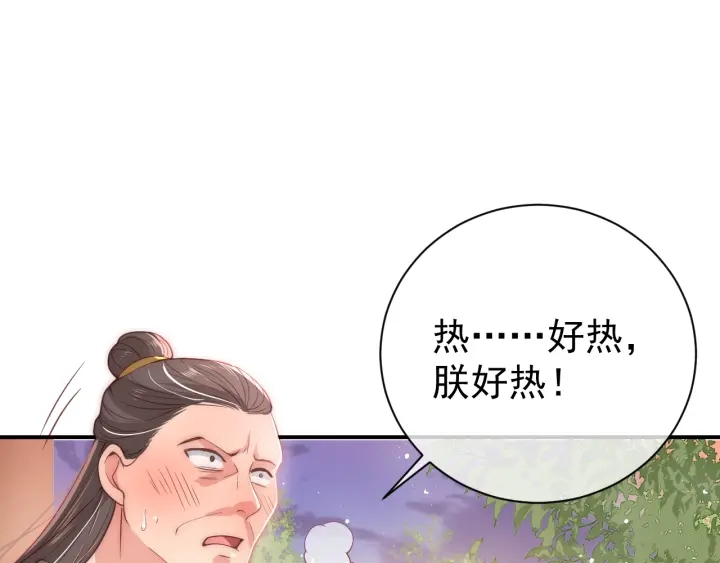 第28话 我…来救你了44