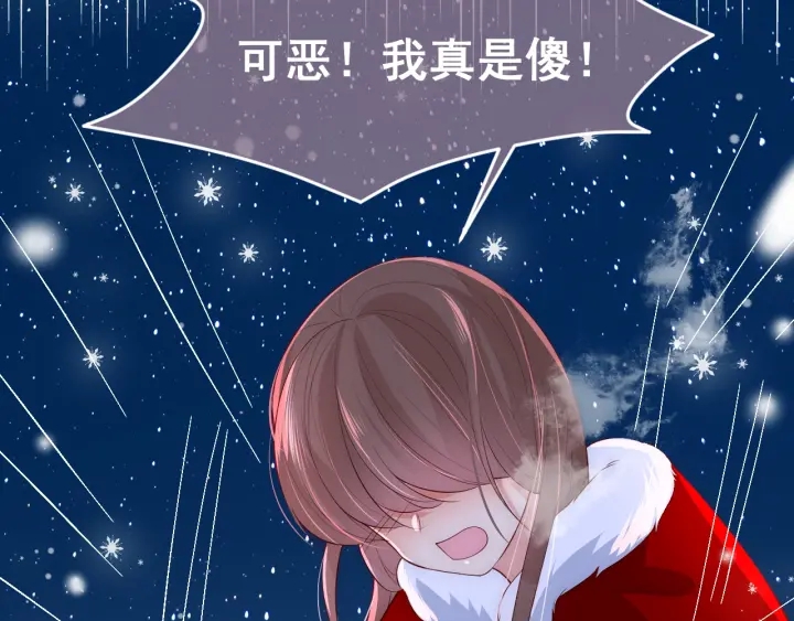 第35话 大战开始！112