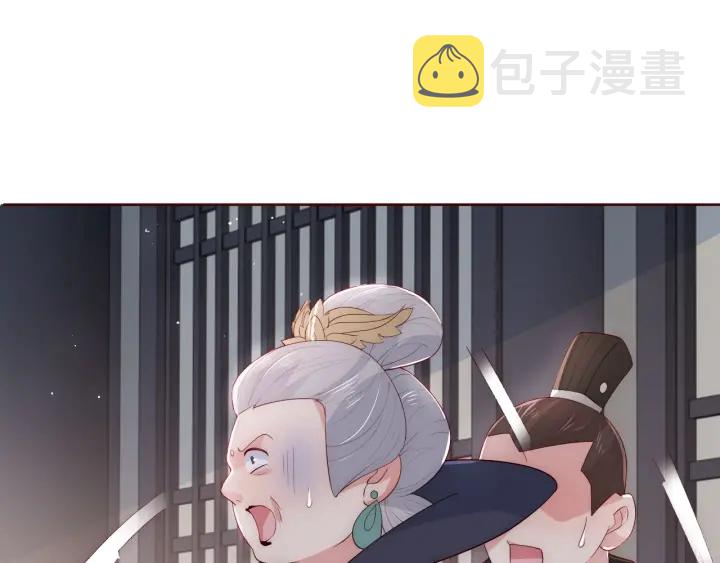 第52话 自断经脉81