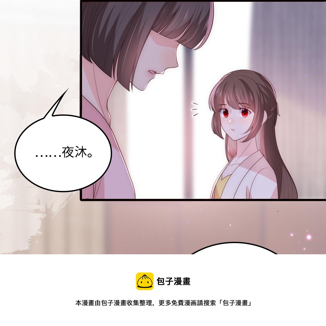 番外16 快乐温泉行20