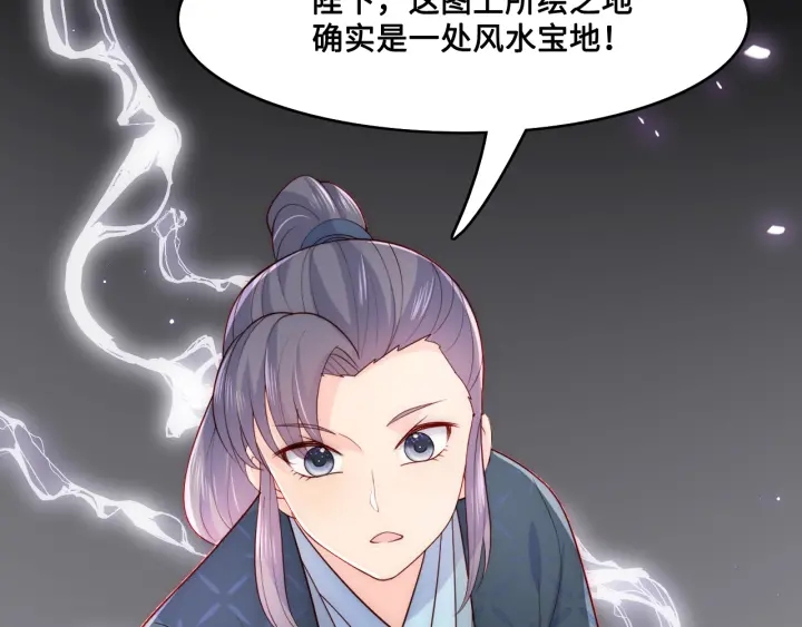 第124话 墨临渊奶狗撒娇104