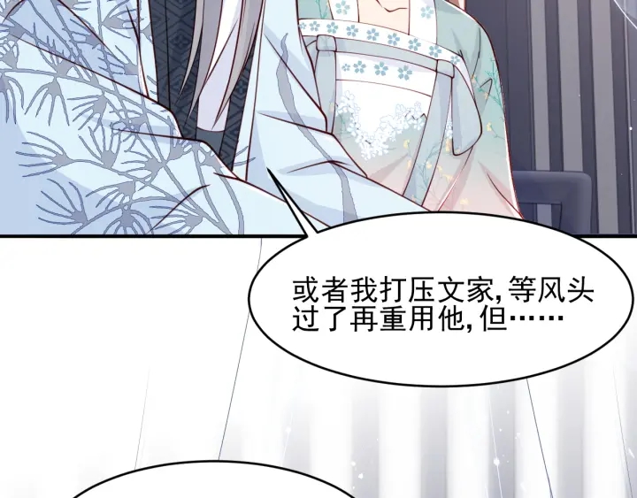 第89话  真是个小机灵鬼59