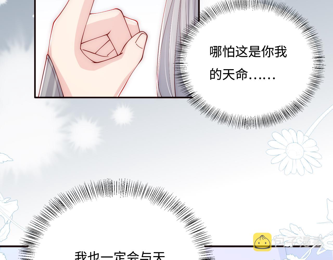 第163话 找到解救的办法了？62