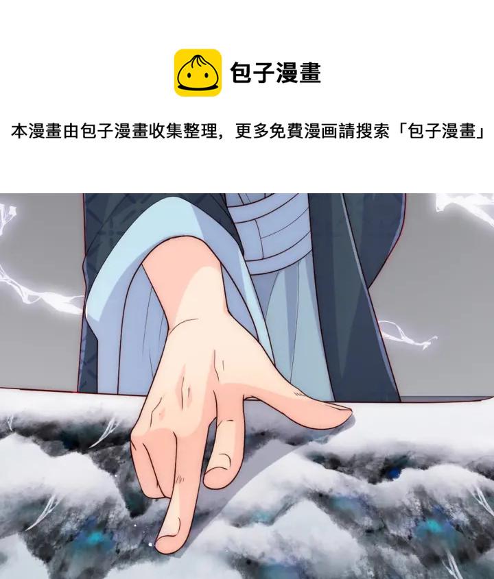 第125话 邑界图的秘密68