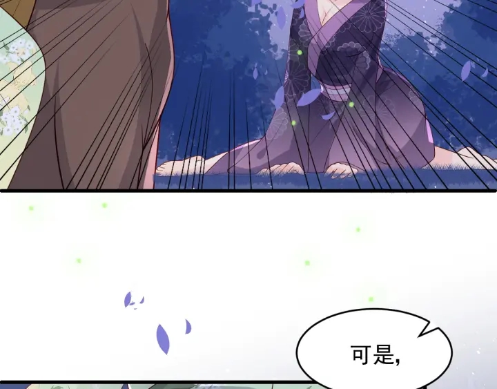 第82话  游戏继续27