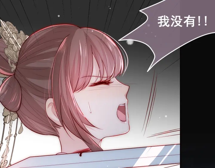 第38话 想改变他的命运18