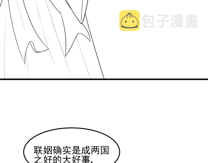 第102话 他国来联姻120