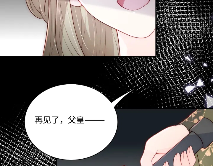 第155话 墨临渊撞见闵良！70