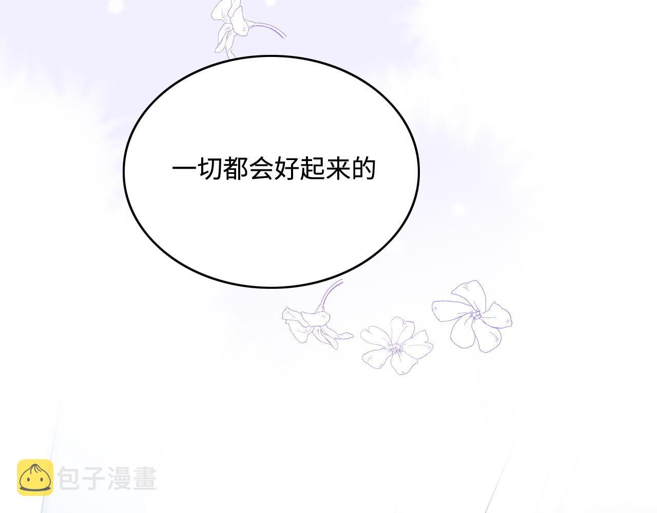 第161话 毒性再次发作59