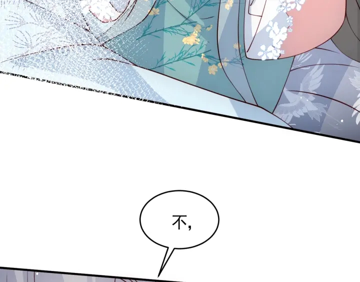 第87话 脸红心跳的情话118