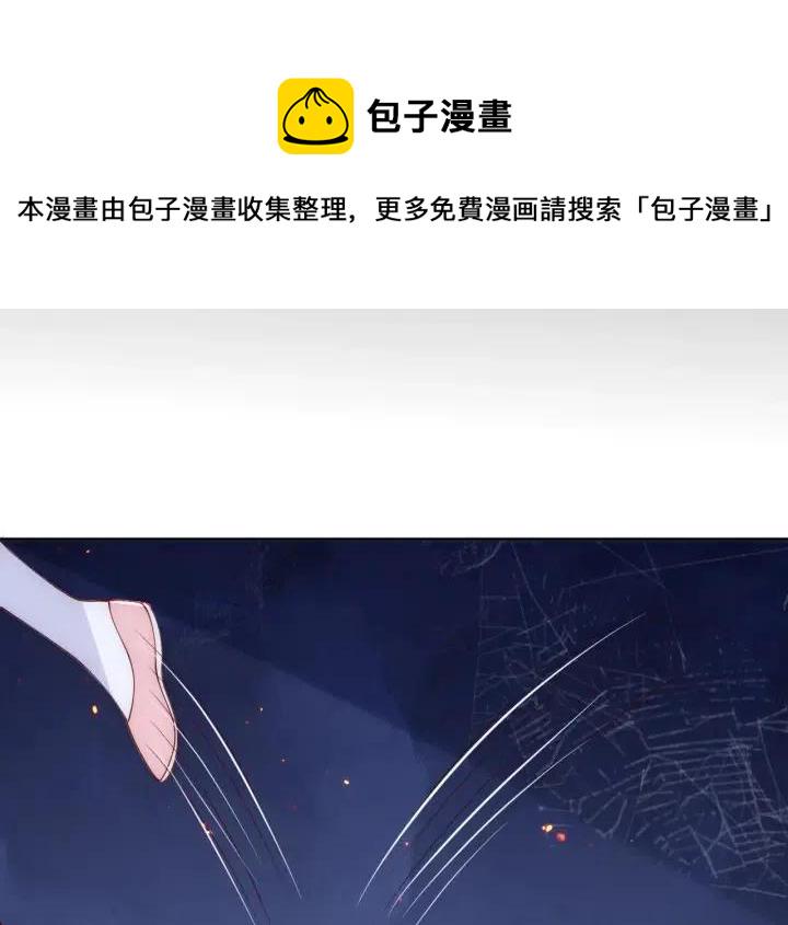 第138话 发现宝藏！97
