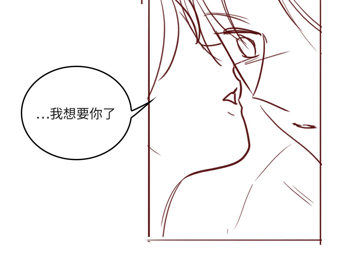 第174话 全身心交给我79