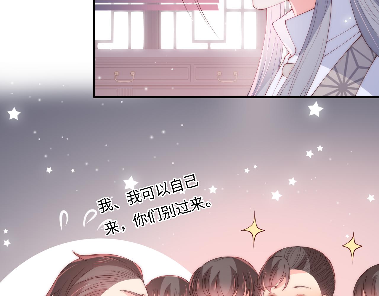 番外22 品嚐天下美味71