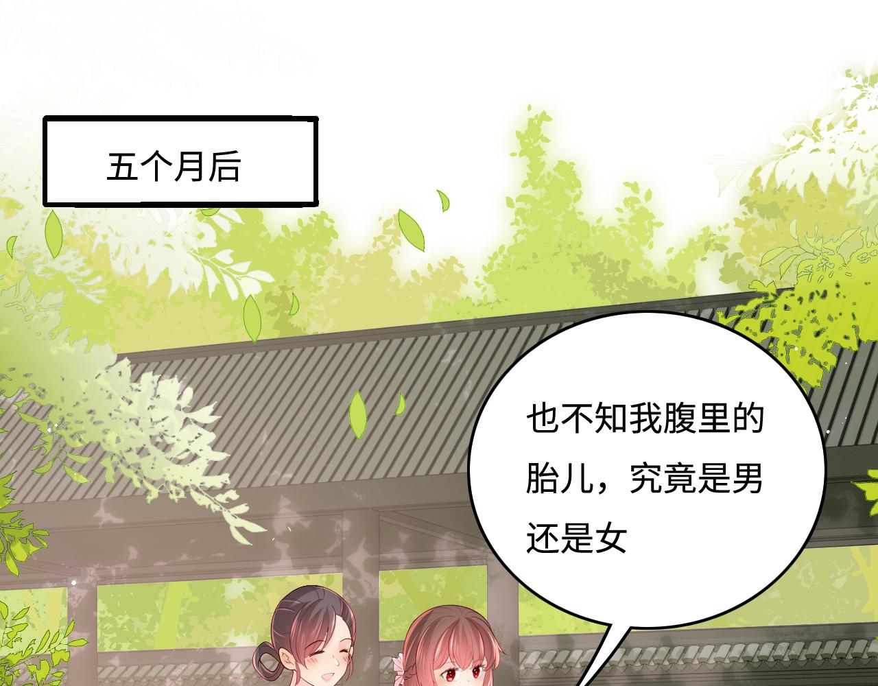 第177话 夫妻之间的小情趣4