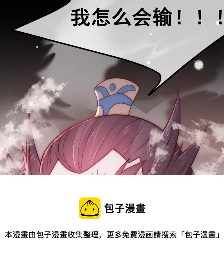 第39话 要死一起死58