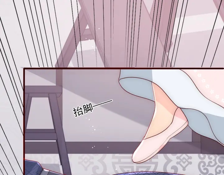 第71话 还是得靠我！141