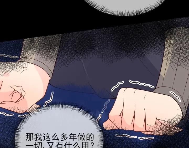 第85话  一出好戏90
