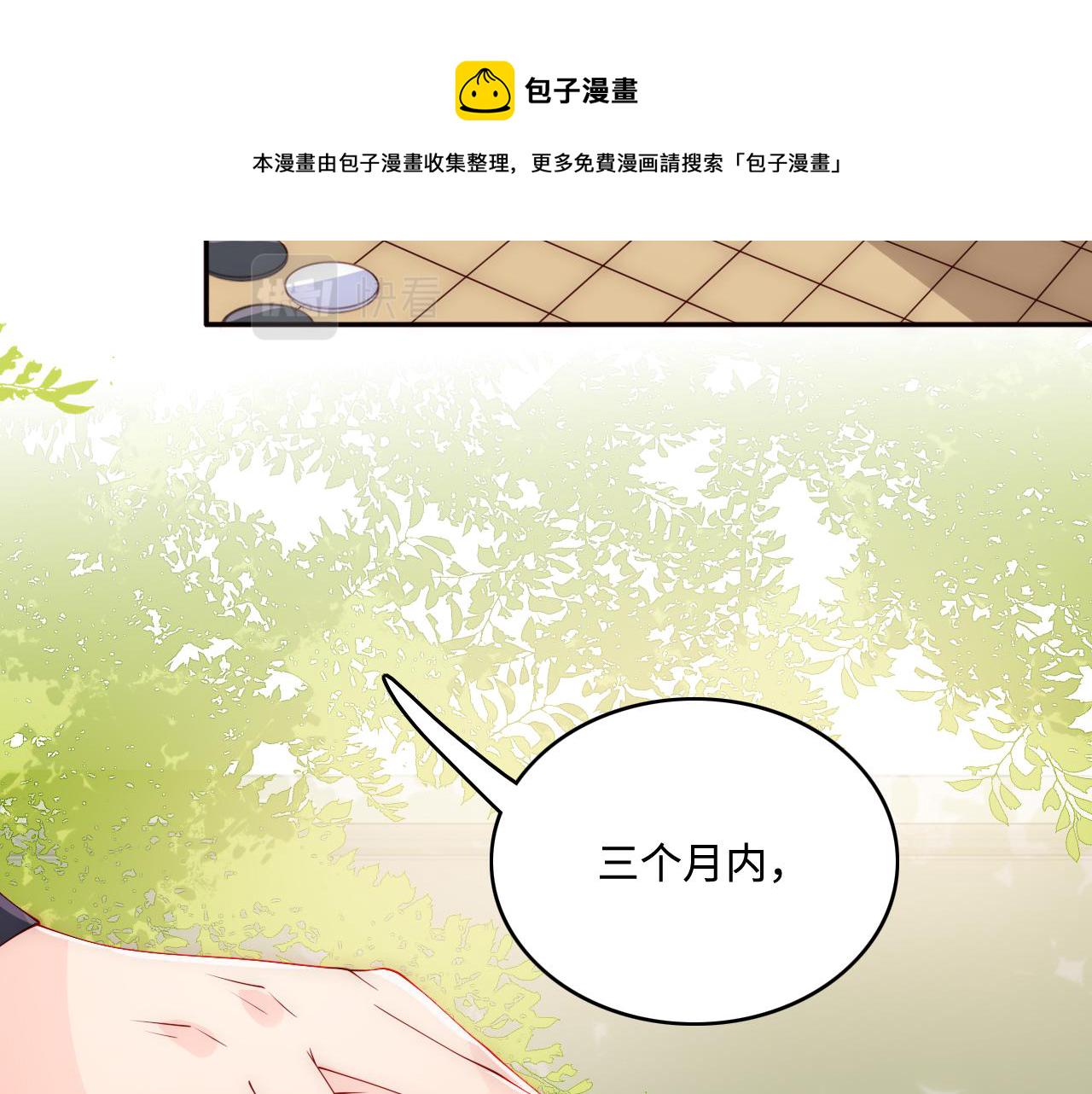 第169话 双向奔赴37