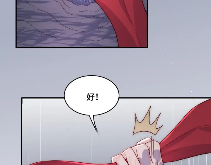 第132话 墨临渊来了7