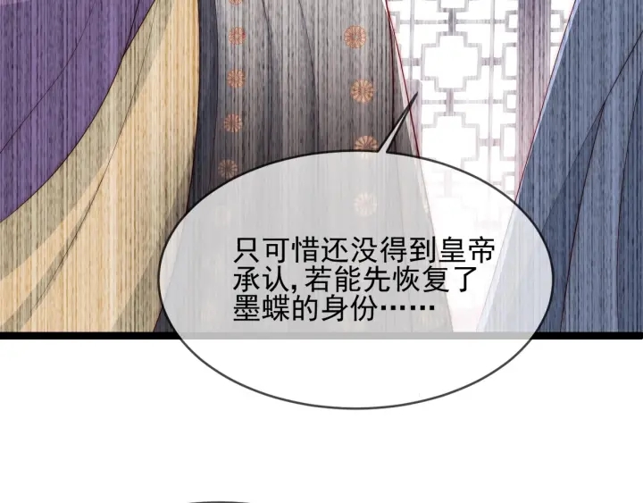 第63话 皇家血脉58